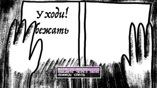 Скриншот 2 к игре Help Me