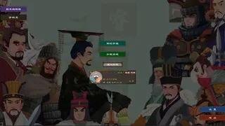 Скриншот 3 к игре 亲临三国