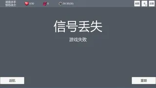 Скриншот 5 к игре 时之熵