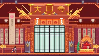 Скриншот 8 к игре CHRONICLES OF 2 HEROES: AMATERASU'S WRATH