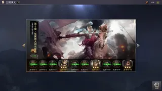 Скриншот 3 к игре 大城主战略版