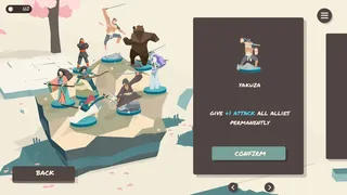Скриншот 4 к игре MIYAMOTO S