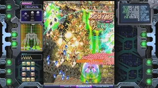 Скриншот 3 к игре Crimzon Clover World EXplosion