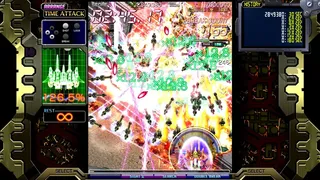 Скриншот 4 к игре Crimzon Clover World EXplosion