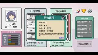 Скриншот 3 к игре 日记簿