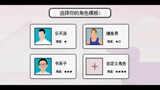 Скриншот 4 к игре 日记簿