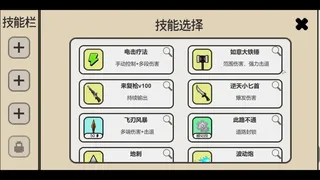 Скриншот 7 к игре 日记簿