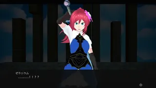 Скриншот 4 к игре Geranium:Tale of Dawn's Desire