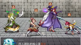 Скриншот 3 к игре 迅风的米斯特汀 Windy Mystletainn