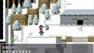 Скриншот 4 к игре 迅风的米斯特汀 Windy Mystletainn