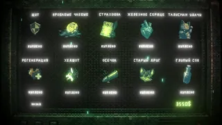 Скриншот 7 к игре PAWSHOT