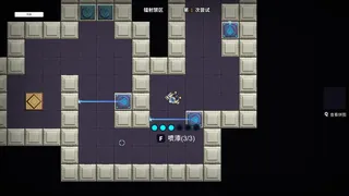 Скриншот 1 к игре 异星夺宝