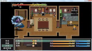 Скриншот 1 к игре 二狗子历险记
