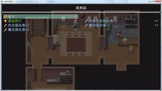 Скриншот 2 к игре 二狗子历险记