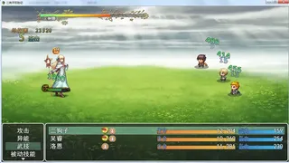 Скриншот 3 к игре 二狗子历险记