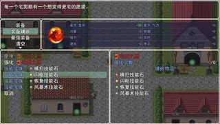 Скриншот 5 к игре 二狗子历险记