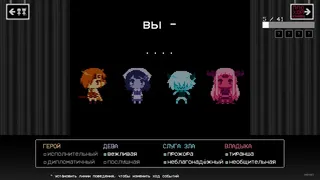 Скриншот 1 к игре BAD END THEATER