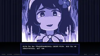 Скриншот 5 к игре BAD END THEATER