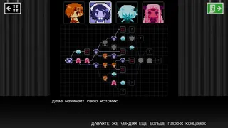 Скриншот 6 к игре BAD END THEATER