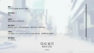 Скриншот 2 к игре 그랑 엠파이어 : 아마네