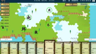 Скриншот 2 к игре 我是大侠