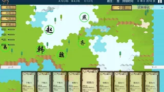 Скриншот 3 к игре 我是大侠