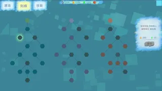 Скриншот 7 к игре 流放之域