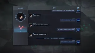 Скриншот 3 к игре 雾尽时分