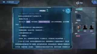 Скриншот 5 к игре 雾尽时分