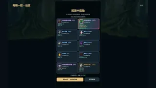 Скриншот 4 к игре 再刷一把：远征