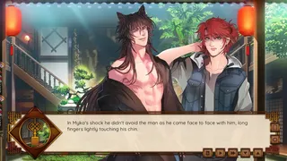 Скриншот 7 к игре The Inn Between