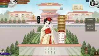 Скриншот 3 к игре 皇帝与社稷·试玩版 The Emperor and State