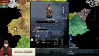 Скриншот 6 к игре 皇帝与社稷·试玩版 The Emperor and State