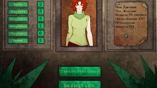 Скриншот 1 к игре Gear of Glass: Eolarn's war