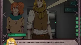 Скриншот 5 к игре Gear of Glass: Eolarn's war