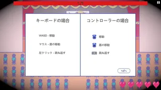 Скриншот 3 к игре School ! Love ☆ Reflex