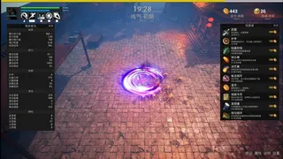 Скриншот 2 к игре Maybe Immortal