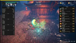 Скриншот 3 к игре Maybe Immortal