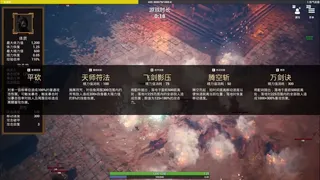 Скриншот 4 к игре Maybe Immortal