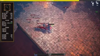 Скриншот 5 к игре Maybe Immortal