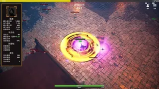 Скриншот 6 к игре Maybe Immortal