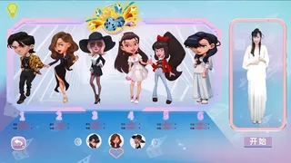 Скриншот 1 к игре 真人恋爱大冒险