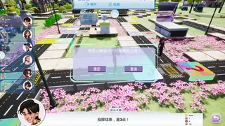 Скриншот 4 к игре 真人恋爱大冒险