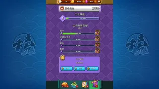Скриншот 4 к игре 大小串串烧