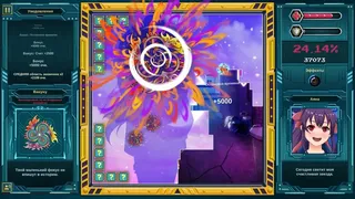 Скриншот 3 к игре Мококо X