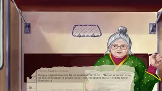 Скриншот 2 к игре The Railway