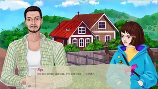 Скриншот 3 к игре The Railway