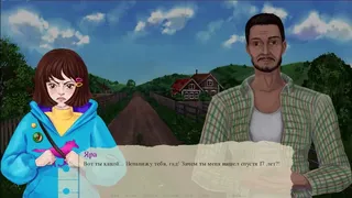 Скриншот 4 к игре The Railway