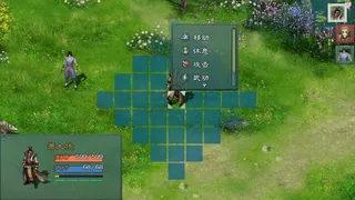 Скриншот 4 к игре 仙绣剑缘录