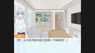 Скриншот 1 к игре 冰橘布丁